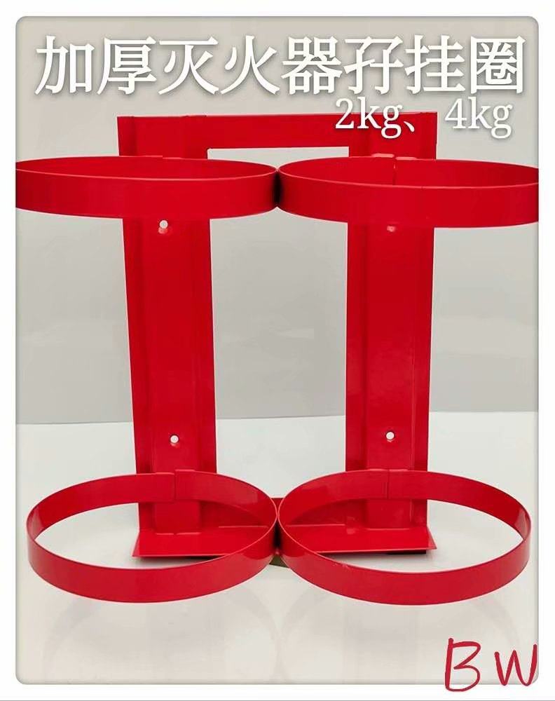 加厚灭火器固定架4kg3kg 公斤灭火器双挂架挂式架子支架墙上双位