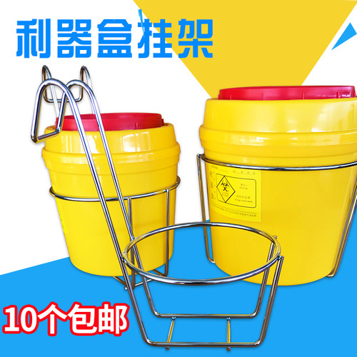 1L2L3L4L6L8L医疗利器盒架子锐器盒挂架利器盒挂篮金属挂架支架 - 封面