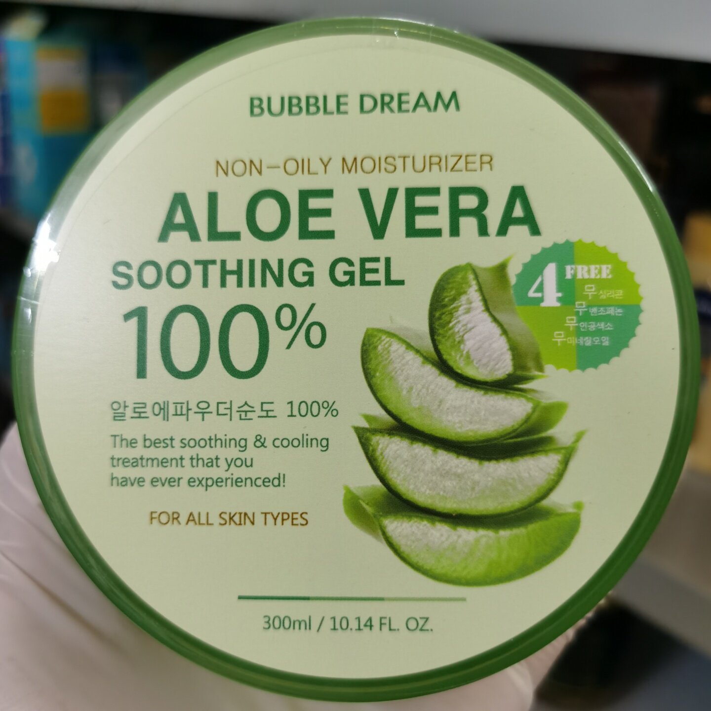 BUBBLE DREAM韩国ALOE VERA 100%芦荟胶抗痘淡印睡眠补水免洗面膜
