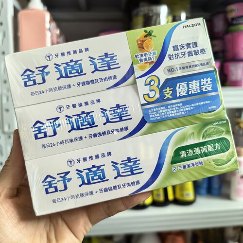 舒适达清凉薄荷牙膏三支装120g