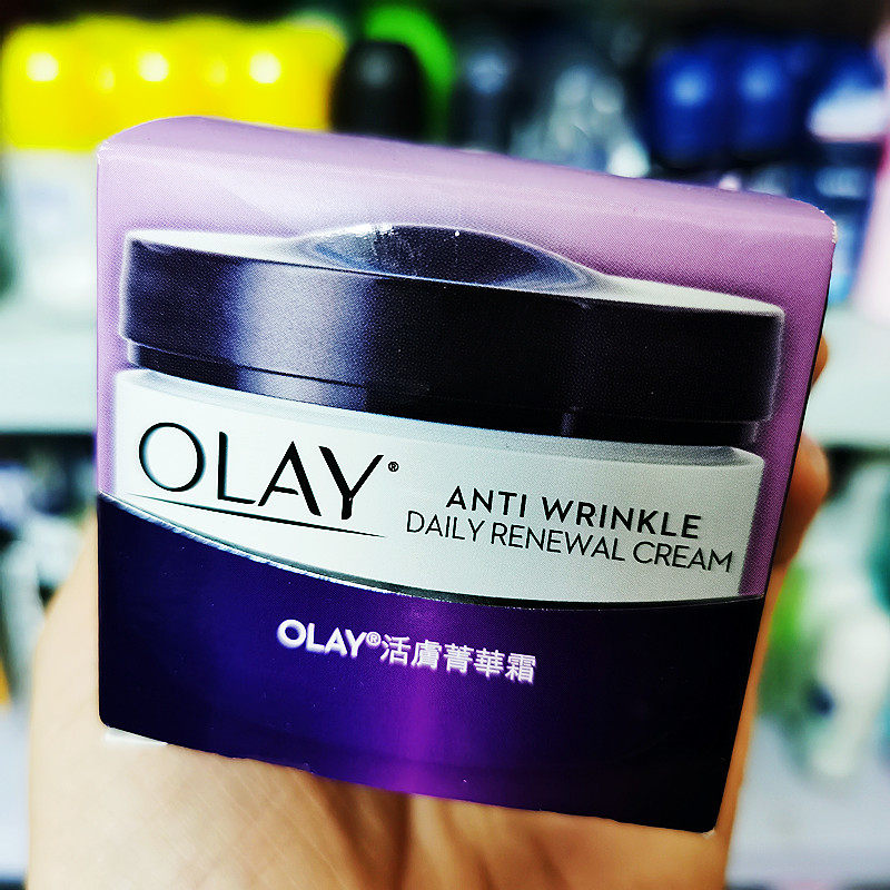 现货 OLAY/玉兰油活肤菁华霜50g 1.5%水杨酸抗痘 抗皱晚霜包邮