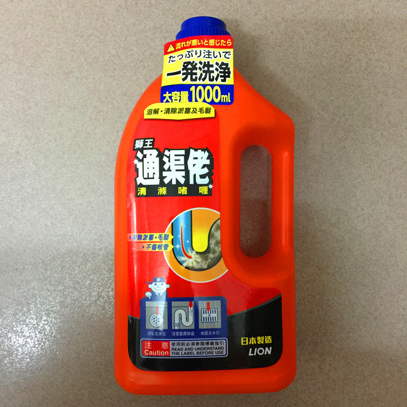 香港购 日本狮王通渠佬 强力溶解油污毛发不损排水管1000ml