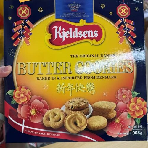 Kjeldsens丹麦蓝罐曲奇908g