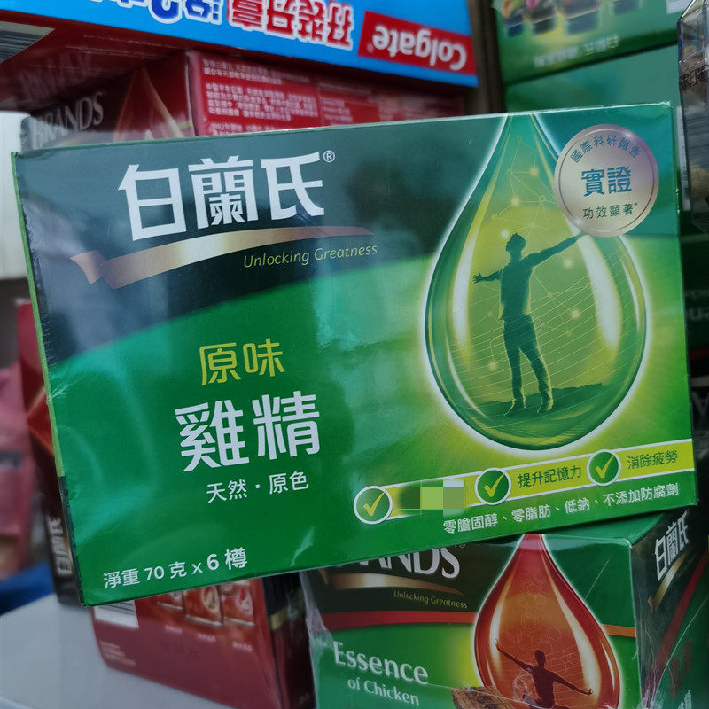 港版白兰氏传统型鸡精70ml*6樽