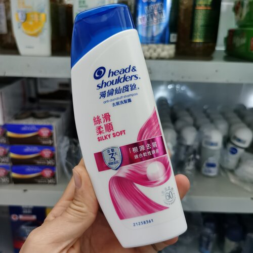 香港港货海伦仙度丝海飞丝丝滑柔顺洗发水小瓶200ml适合干性头皮