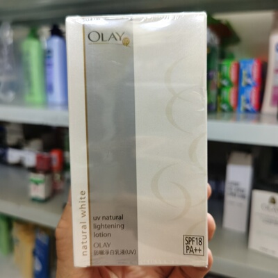 玉兰油油UV防晒净白乳液面霜