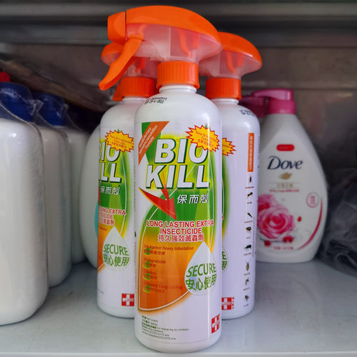 香港瑞士环保杀虫剂BIOKILL保而剋持久强效500ML跳蚤虱衣鱼灭害虫