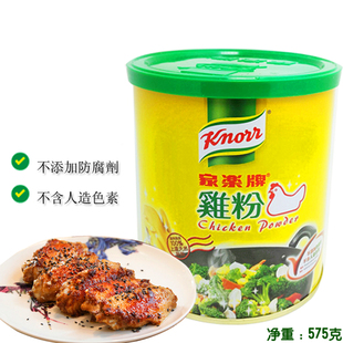 包邮 不添加人造色素及防腐剂 家乐牌鲜味鸡粉鸡精575g 香港购