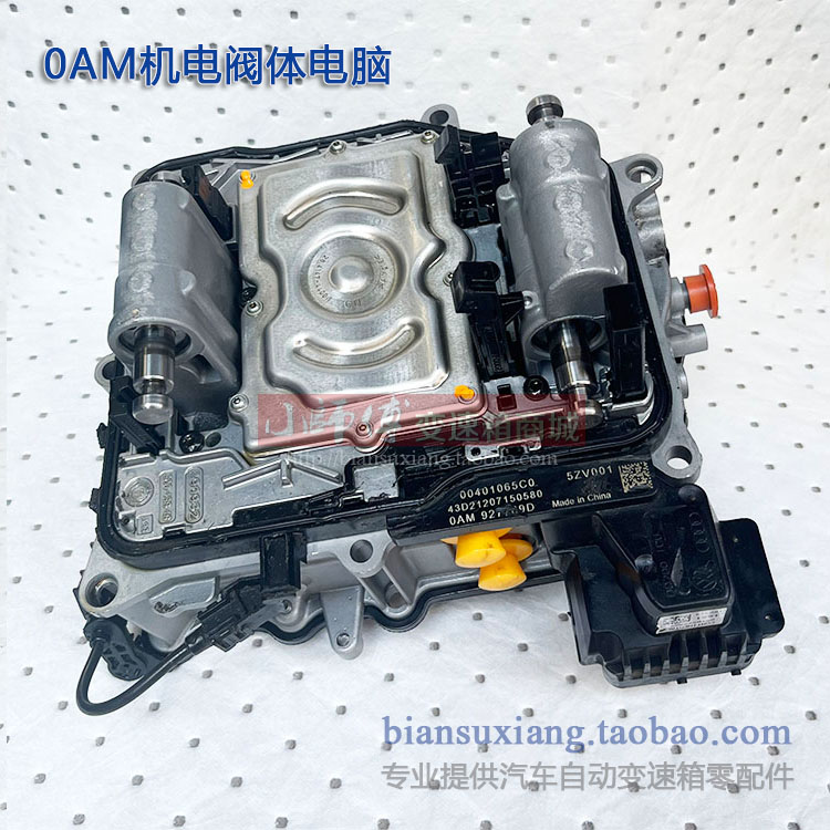适用奥迪A3 A1机电单元0AM变速箱 DQ200阀体电脑板铝板电磁阀滤芯