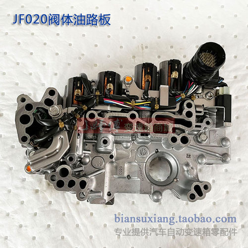 JF020E变速箱阀体油路板