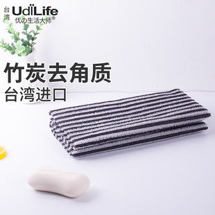 强力 台湾 竹炭去角质沐浴巾 粗网搓澡巾 清洁浴擦单层搓背搓澡巾