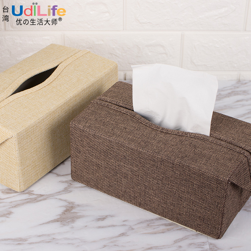 北欧客厅家用纸抽盒卷纸纸巾盒