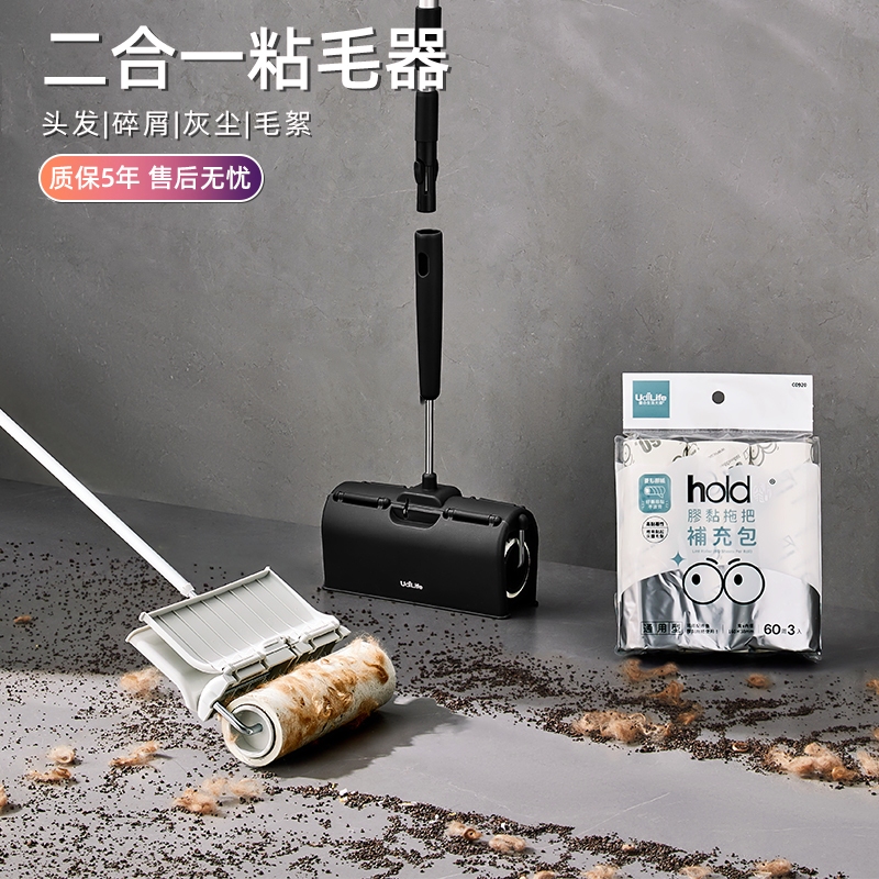 长杆粘毛器滚筒大号除尘纸