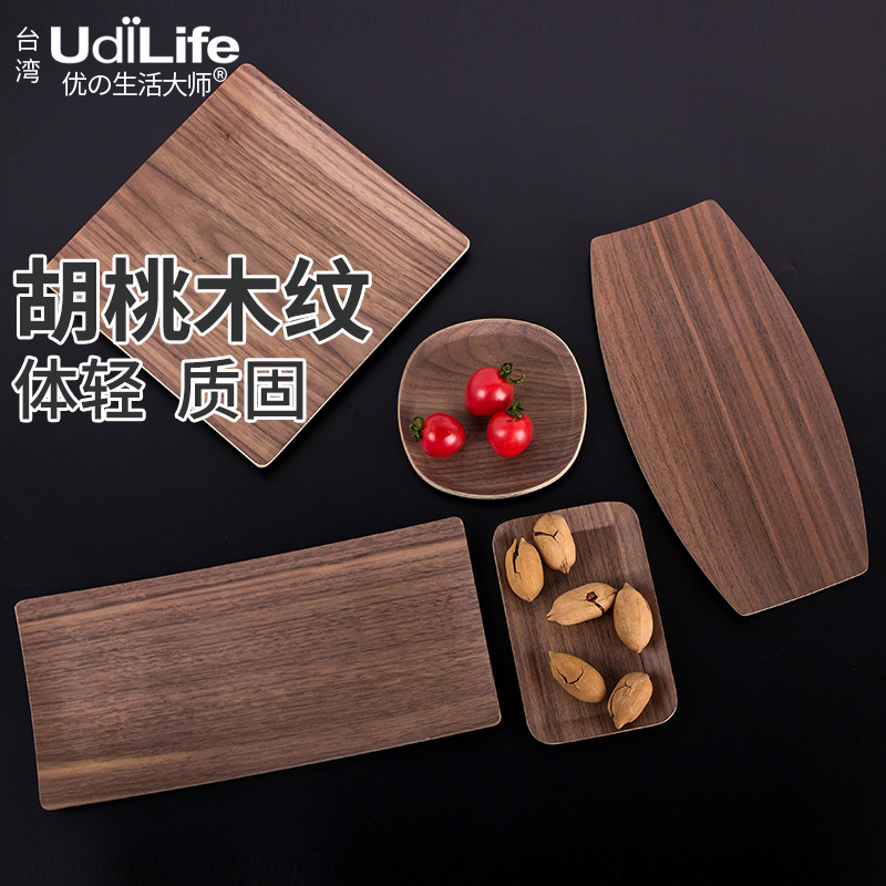 竹木质托盘水果小碟北欧餐盘子