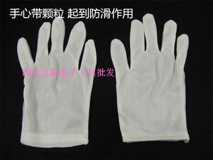 防静电点胶手套 点塑防静电布手套/无尘净化手套点胶防滑颗粒手