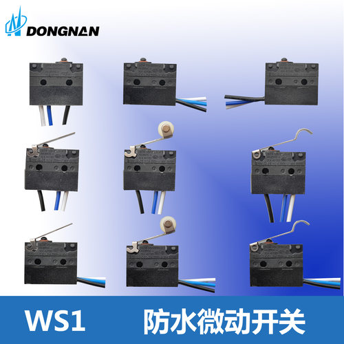 微动开关防水ws1带线DONGNAN