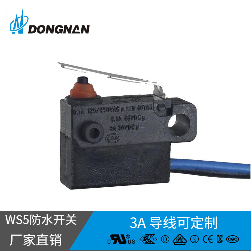 DONGNAN防水微动开关WS5导线