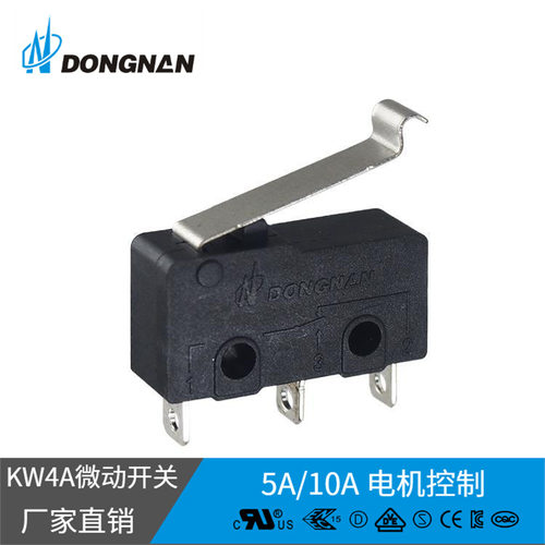 大电流微动开关KW4A 吸尘器用 管状马达推杆马达打蛋器认证 - 封面