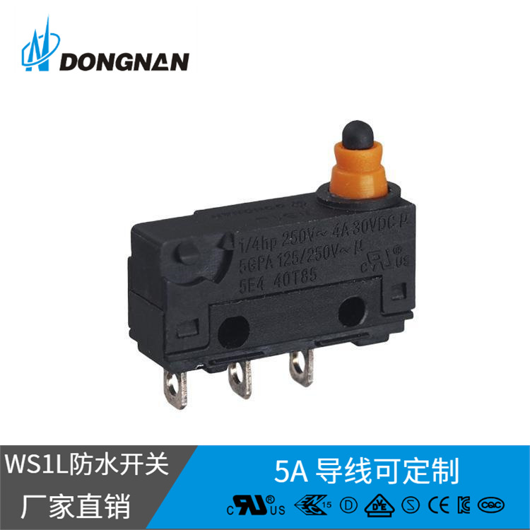 防水微动开关WS1L叉车手柄大行程安全IP67限位开关导线