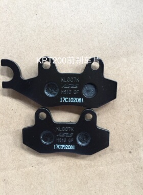 力帆KPT200刹车片 LF200-10L制动蹄块刹车片铜基黑色蹄片原厂配件