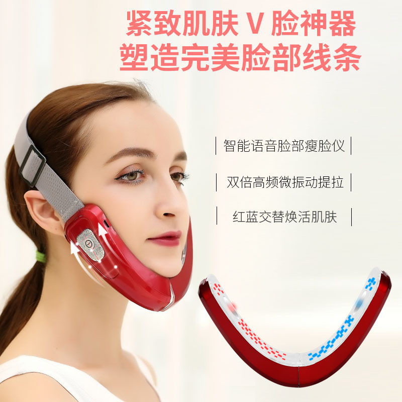 微电流瘦脸仪V脸瘦脸器瘦下巴美其它工具