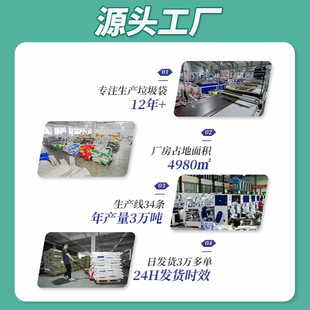 黑色塑料袋 抽绳垃圾袋家用加厚加大5060自动收口厨房一次性手提式