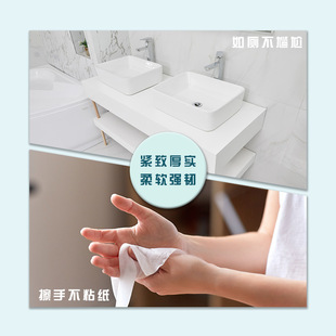 舒柔亲肤原木家用抽纸巾300张饭店餐巾纸3层加厚便携纸抽实惠批发