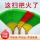 波纹丝扫把扫地扫水结实耐用环卫工农村家用笤帚不沾加厚扫帚神器
