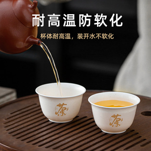 一次性功夫茶杯印字logo加厚加硬防烫高档品茗杯收纳杯架一件代发