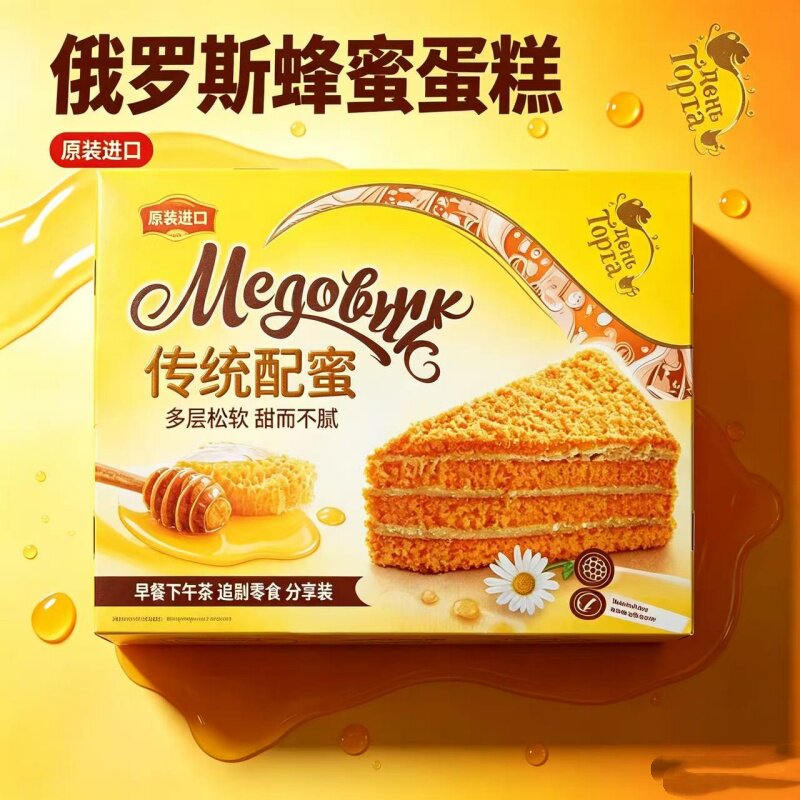 俄罗斯进口传统蜂蜜蛋糕奶油夹心俄式千层奶油糕点下午茶零食380g