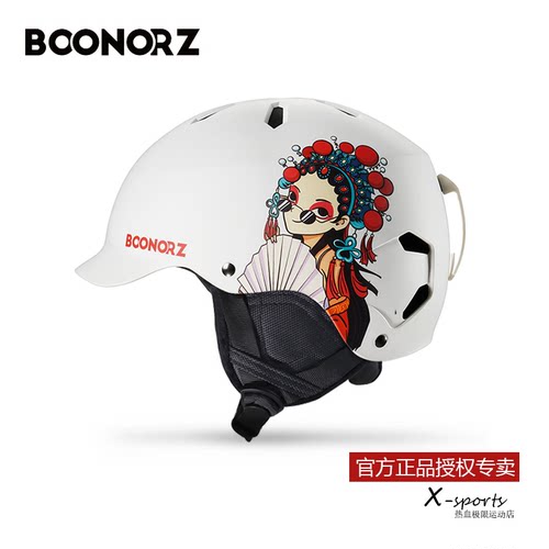 BOONORZ滑雪头盔单双板雪盔护具