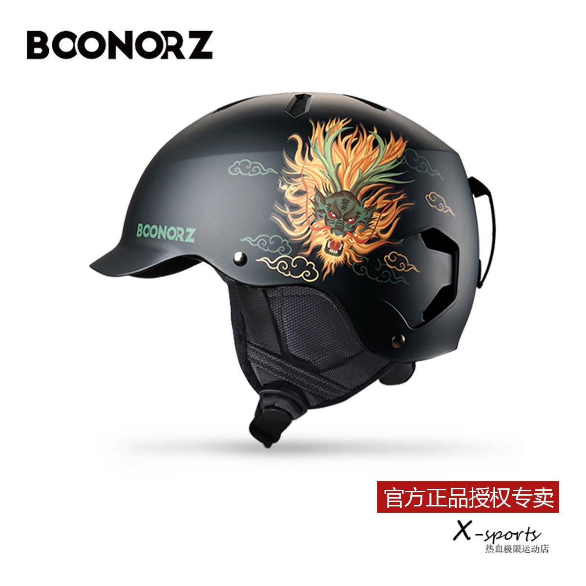BOONORZ滑雪头盔bern亚版giro图片