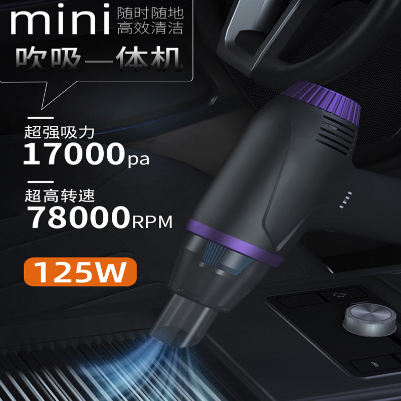 小型电动高压无线吹尘枪强力图片