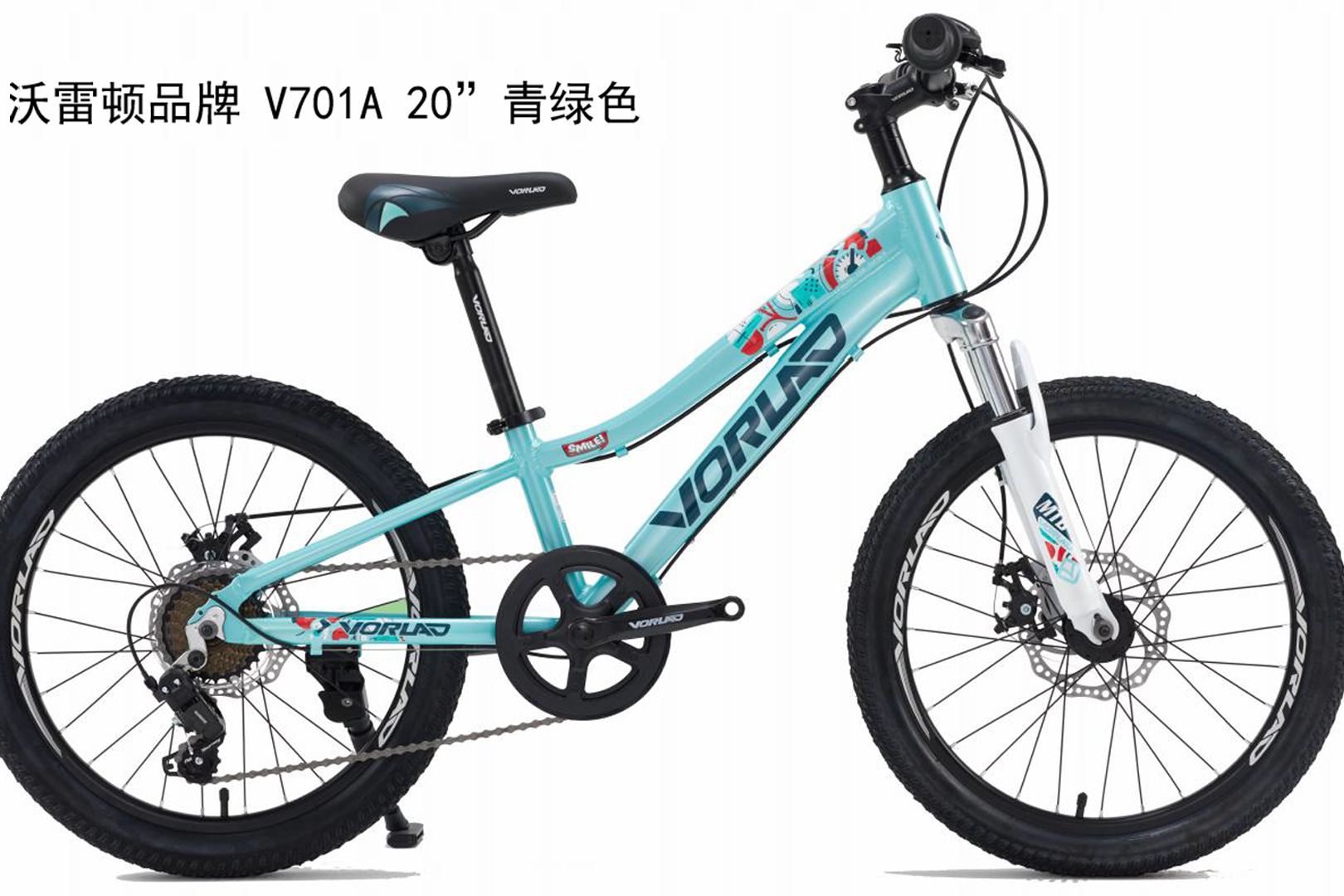 沃雷顿(vorlad)山地自行车v701a碟刹禧玛诺7速20寸山地车学生