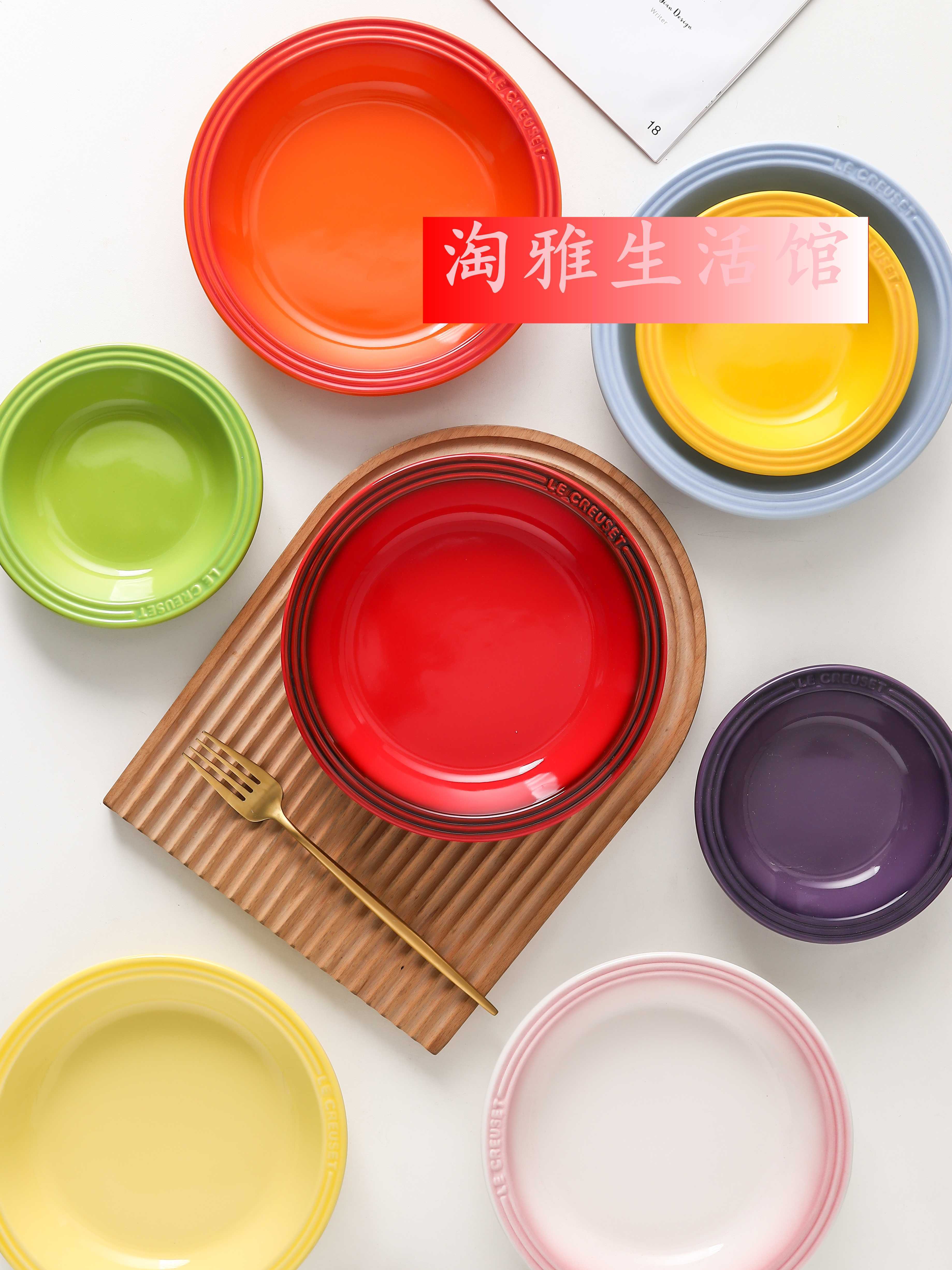 法式酷彩陶瓷汤盘餐具