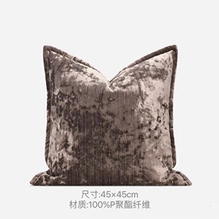 高档现代轻奢咖啡色白冰花绒抱枕靠枕别墅酒店沙发靠垫样板间50cm