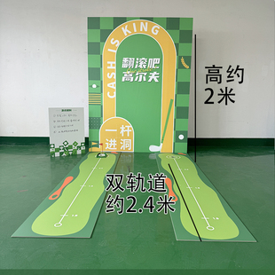 新年会游戏道具摊位活动团建高尔夫套圈圈kt板投壶场景装扮游园会