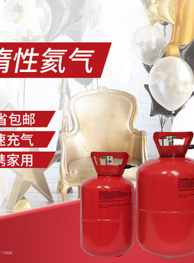 生日派对氦气球飘空洋泡泡