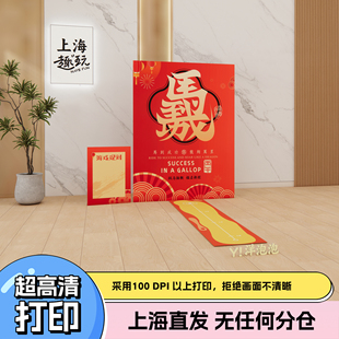 上海马年年会共公司团建游戏道具高尔夫球杆套装定制室内外装扮