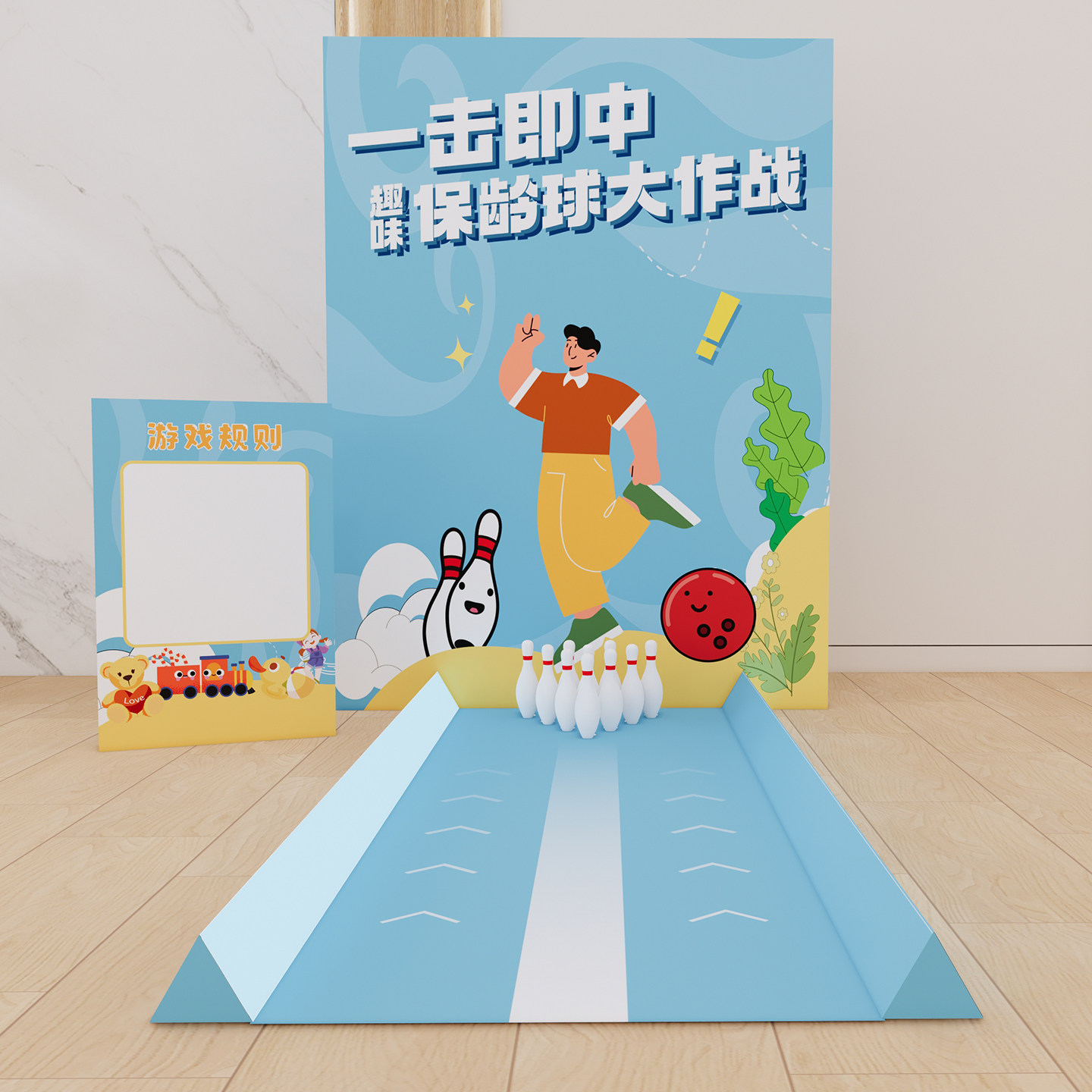 六一儿童节幼儿园学校团建游戏保龄球道具互动活动场景布置装饰