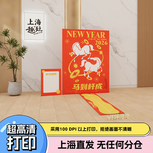 上海马年年会趣味高尔夫团建游戏道具套装装扮室内外成人拓展玩具