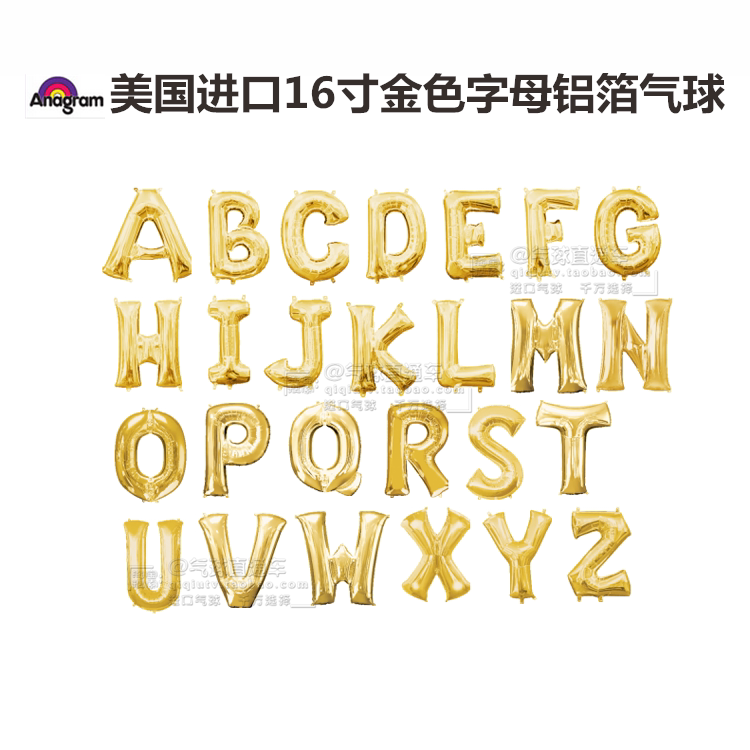 美国进口16寸小号金色生日快乐铝箔字母气球铝膜自封口装饰英文名