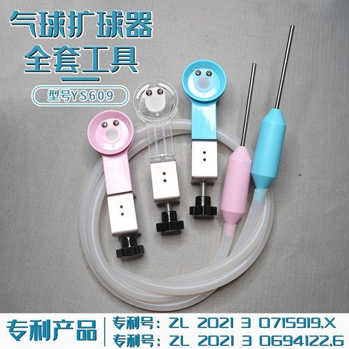 爆天婚礼现场新店开业气球