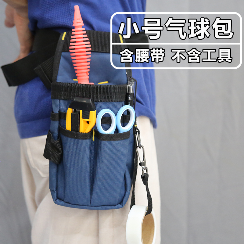 小号气球工具收纳包生日派对活动260长条球小丑表演气球包收纳袋