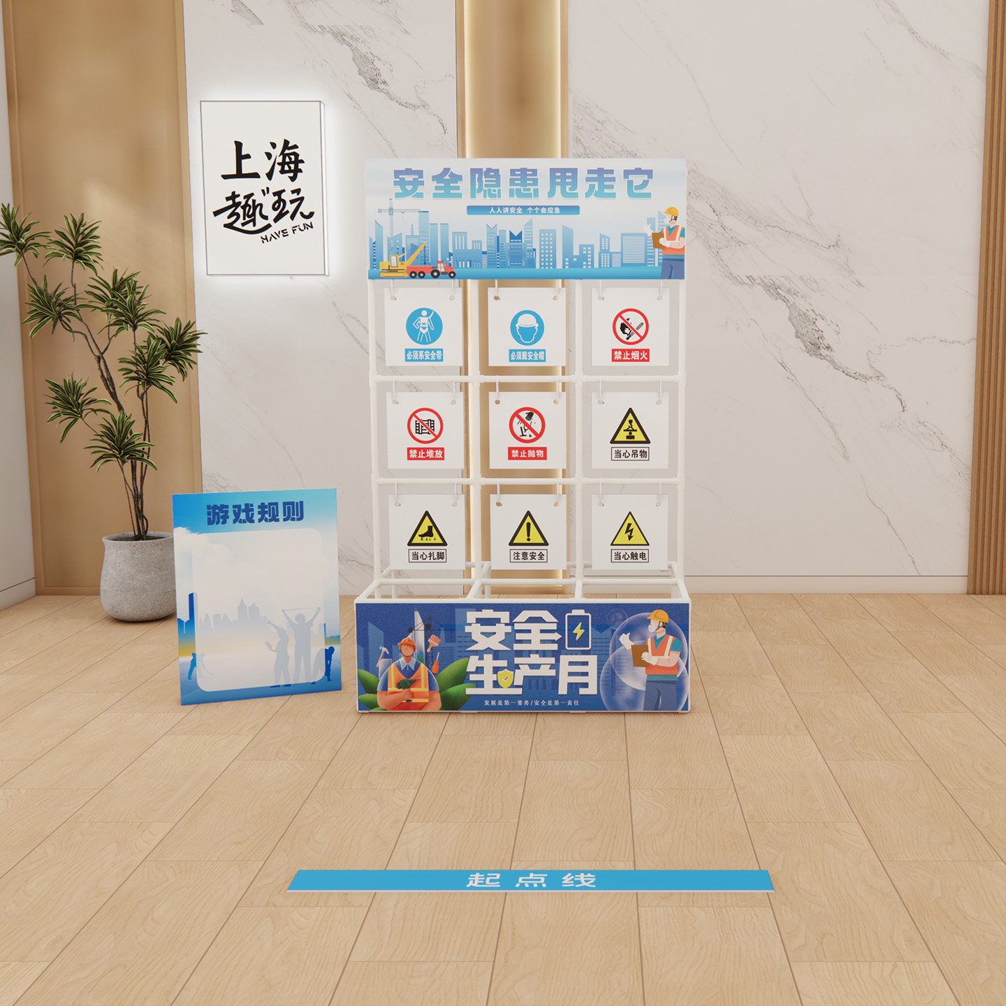 上海趣玩企业游戏道具源头工厂
