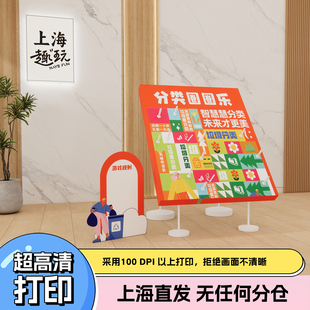 户外玩具环保装扮社区活动器材趣味公司团建垃圾分类投掷游戏道具