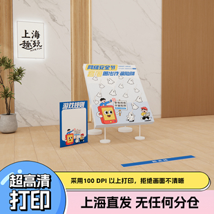 网络安全节上海团建套圈圈游戏道具趣味团队运动会比赛活动装扮