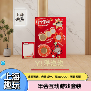 年会投掷沙包拓展团建游戏道具小学生幼儿园感统训练器材户外玩具