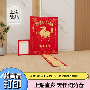 上海马年年会团建游戏道具套装 扮趣味高尔夫美陈 定制活动氛围装