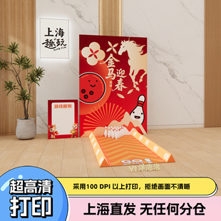 上海马年年会团建游戏道具套装定制保龄球轨道大成人亲子玩具定制